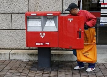 Что из себя представляет современная почта Японии?