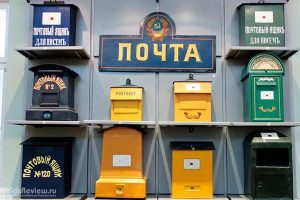 История почтового ящика