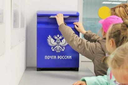 В каком году появилась почта в России?